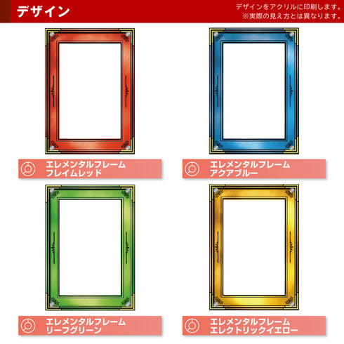 デザインアクリル/Grading-type PSAver専用#2